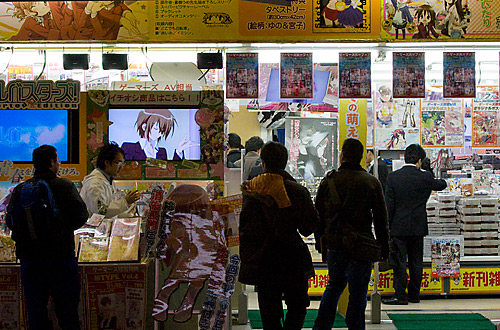 Akihabara'da bilgisayar oyunları ve anime satan bir dükkan.