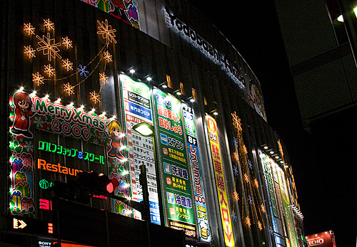 Akihabara'da Yodobashi mağazası.