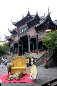 Huguang Toplantı Binası ana girişi.
